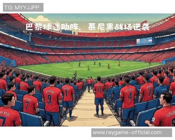 中超精彩对决巴黎圣日耳曼与拜仁战成平局数据分析引发热议