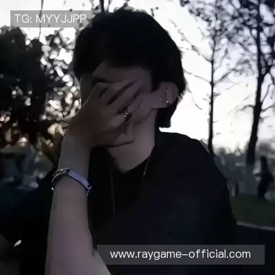 温研沙